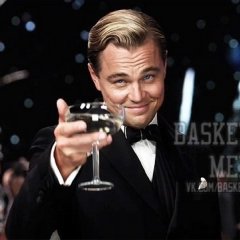 Великий Гэтсби Basketball Mems