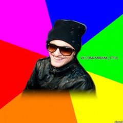 Ярмак- vkcomyarmakstyle