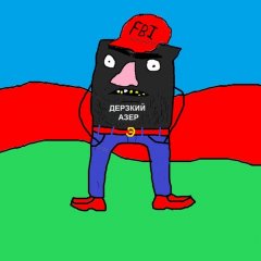 ыф