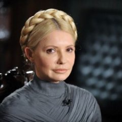 Юлия Тимошенко