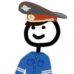 Жду