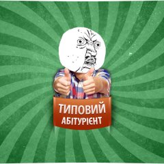 абтурнт2