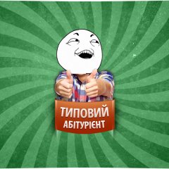 абтурнт3