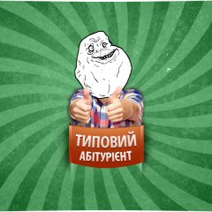 абтурнт4