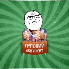 абтурнт8