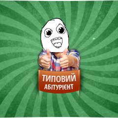 абтурнт9