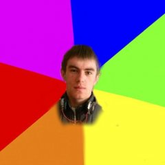Чоткий Горовий