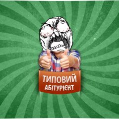 ффф