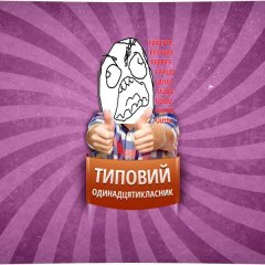 фу