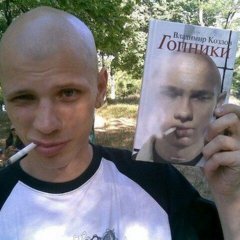 кнещ