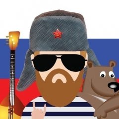 НАДКУШЕНО