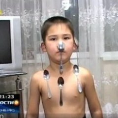 оши