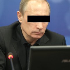 путин