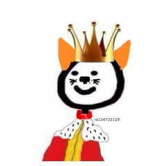 собачий король теребонька