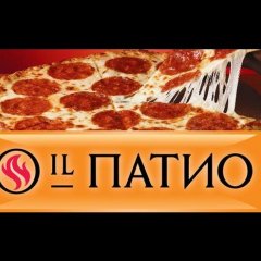 тт