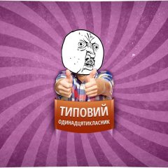 якогобса