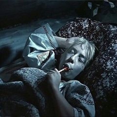 жаждя предаться позору