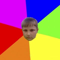 Чоткий Макс
