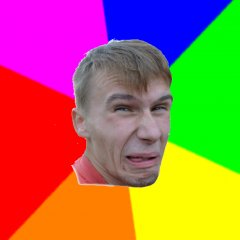 Епик мем