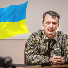 ГИРЬКИН