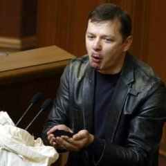 Ляшко