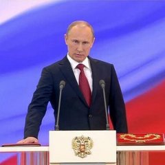 путин