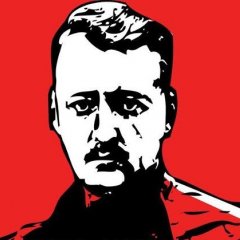 Стрелков