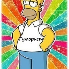 Укранськй Гуморист