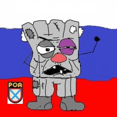 Власовщина квадратный ватник