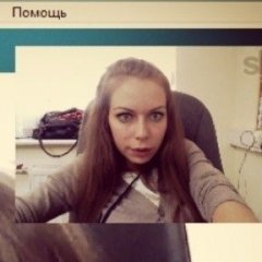 Я
