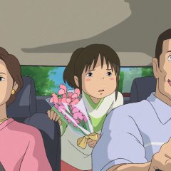 ыам