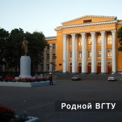 ропр