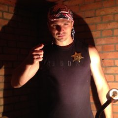 А ты