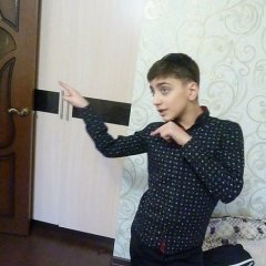 Анар