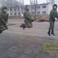 Армия