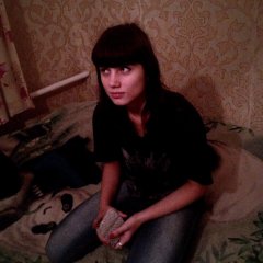 Е