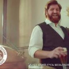 Хорошеечно