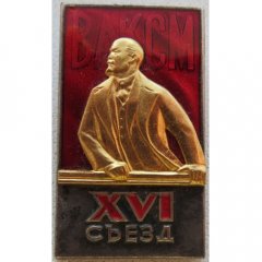 Хуй съешь