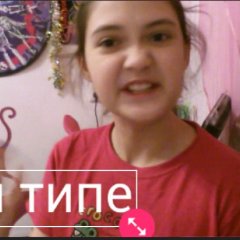 Кол типе