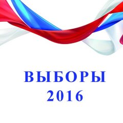 Ложь