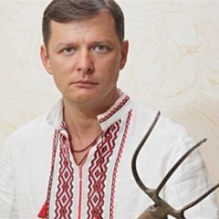 Ляшко з вилами