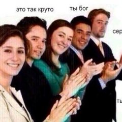 Найс Красава