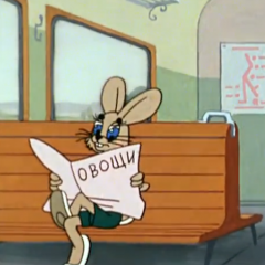 Овощи