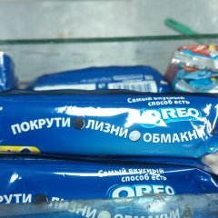 Печенько