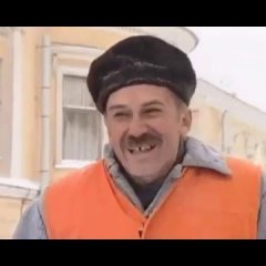 Поторопись
