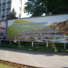 Путя