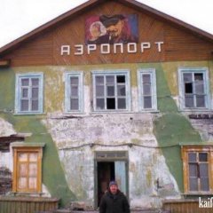 Рос