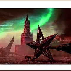Россия