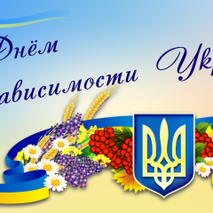 Украина