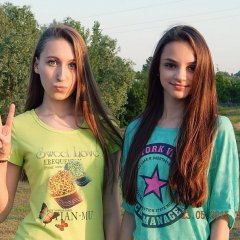 Аыв
